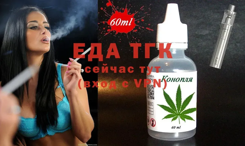 Cannafood конопля  купить наркотики сайты  Кингисепп 