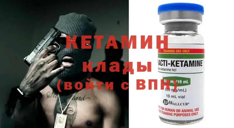 Кетамин ketamine  наркотики  Кингисепп 