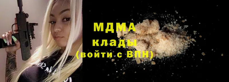 где найти   сайты даркнета состав  MDMA молли  Кингисепп 